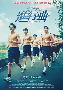 泰剧《四分钟》免费观看